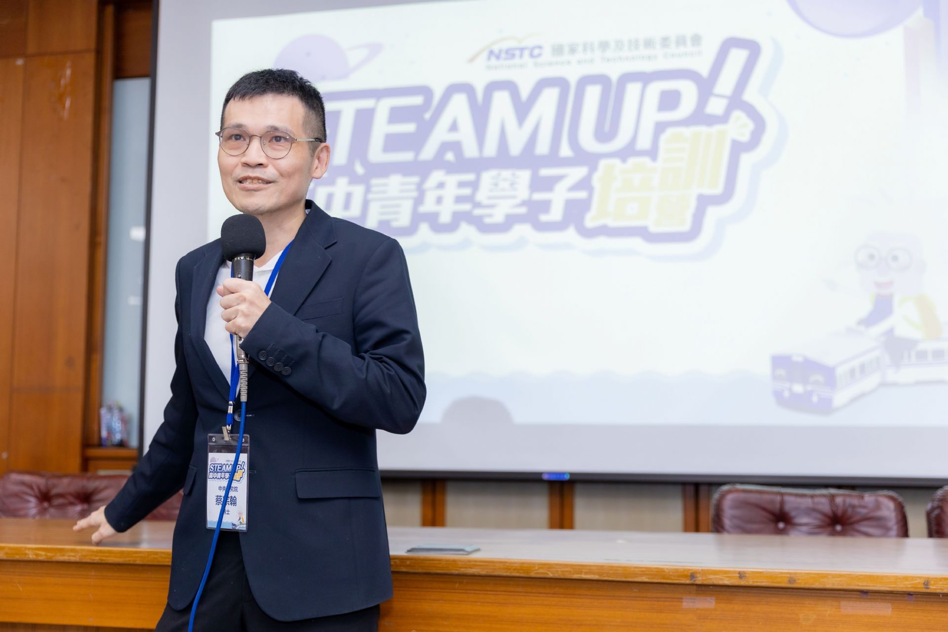 蔡宗翰博士演講