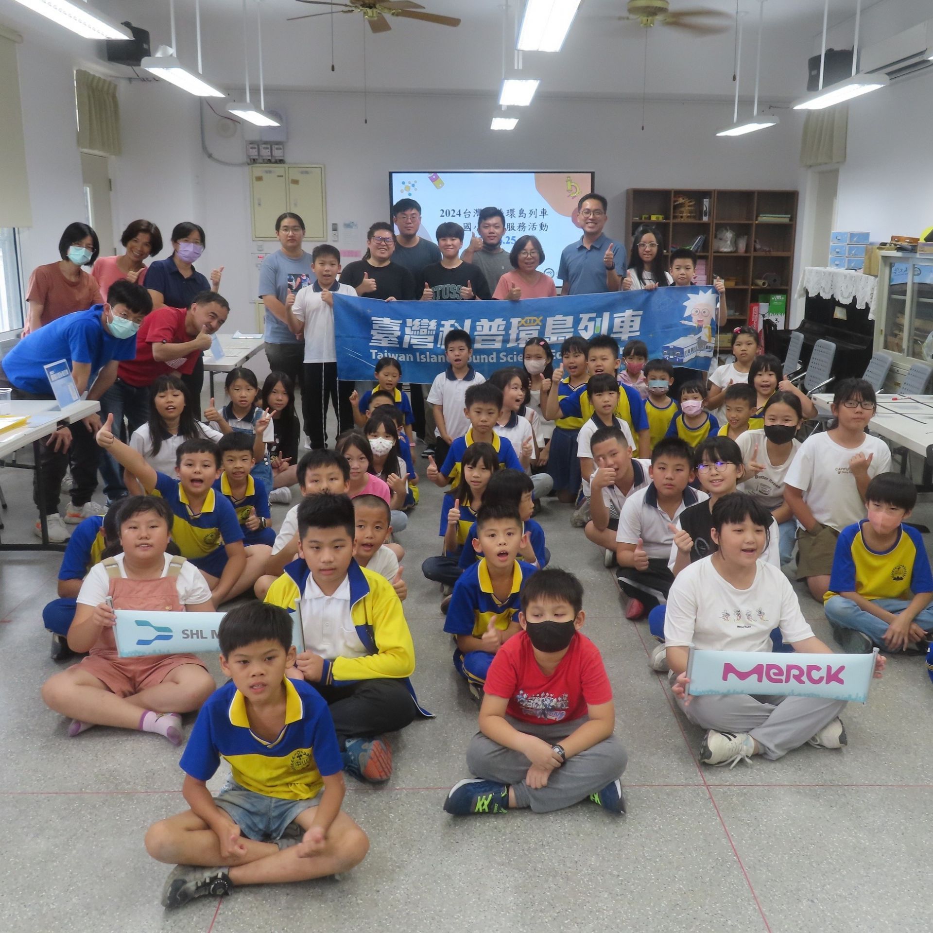 圖1：科普列車抵達嘉義縣中山國小