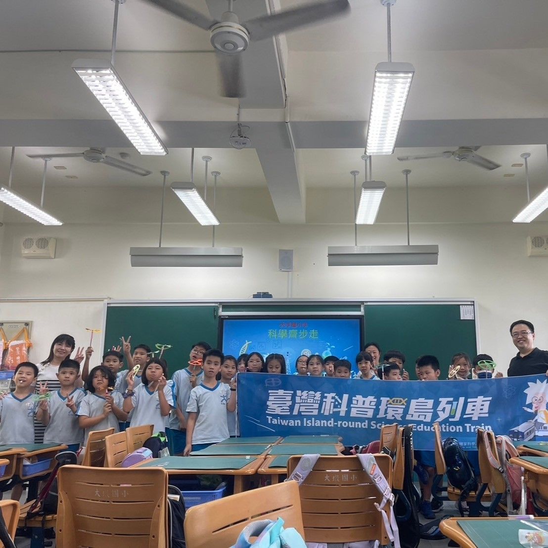 圖1：臺灣科普列車抵達大墩國小