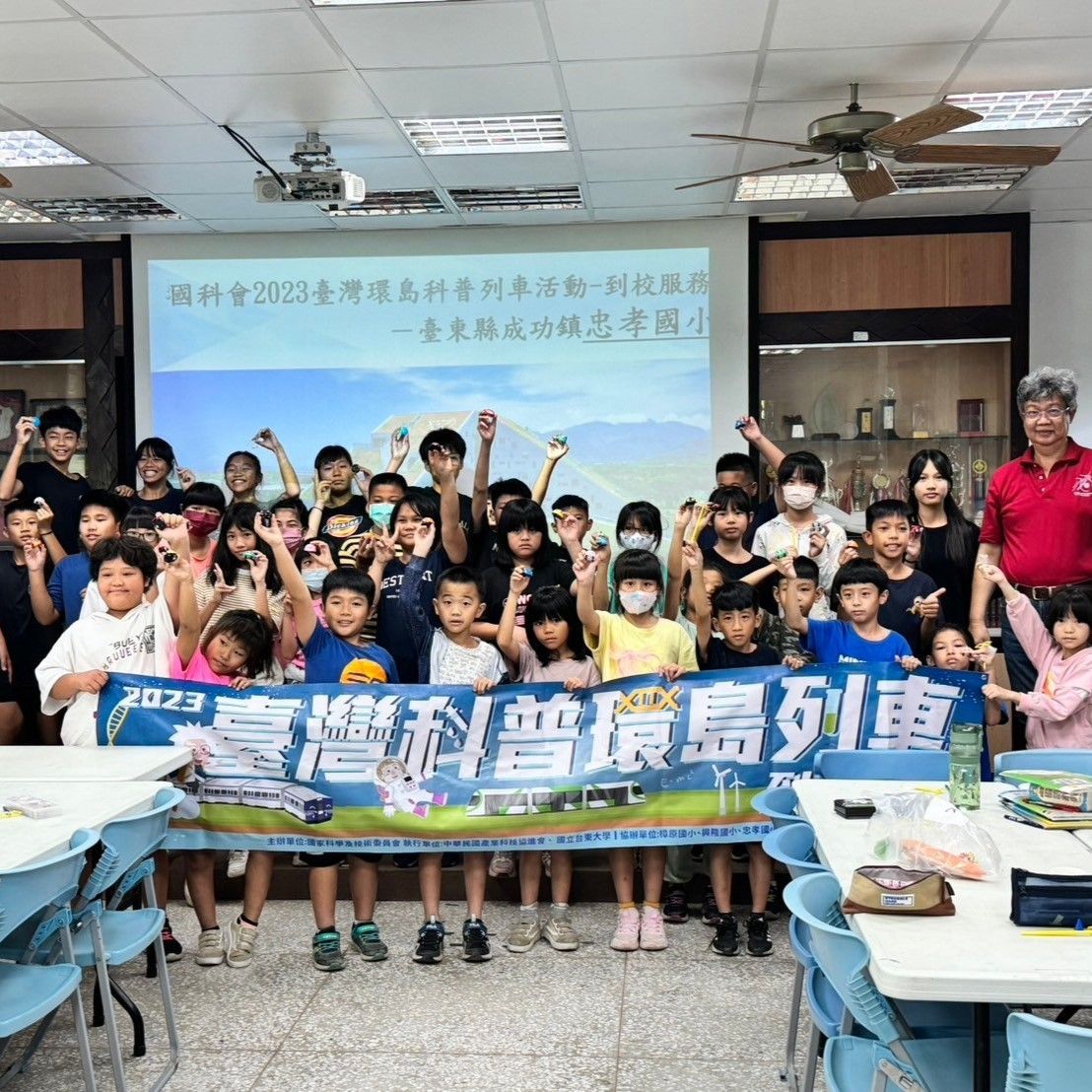 圖1：臺灣科普列車抵達忠孝國小