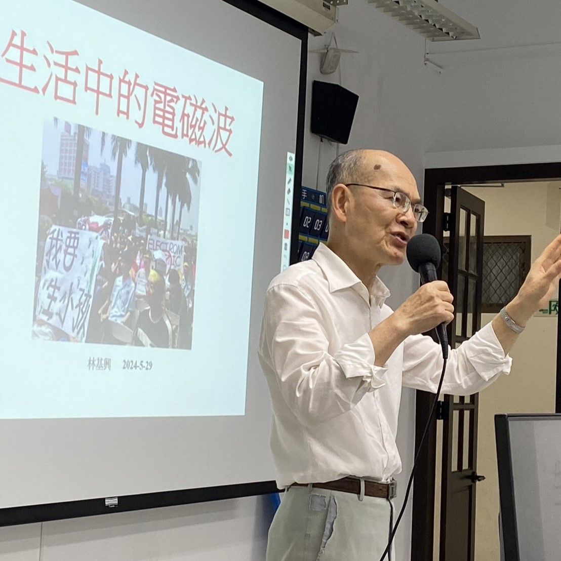 圖2：清大林基興博士電磁波演講