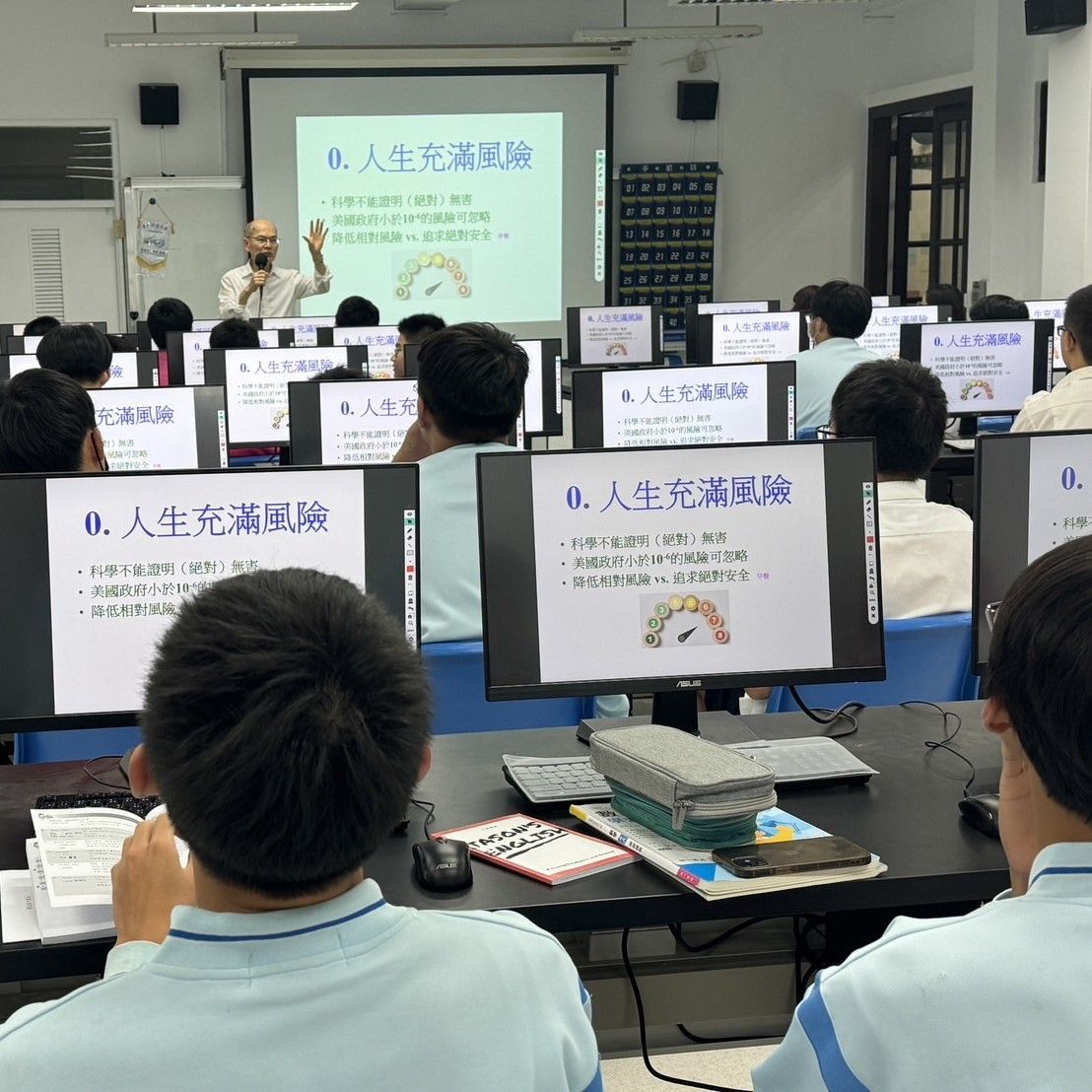 圖3：科學知識傳授